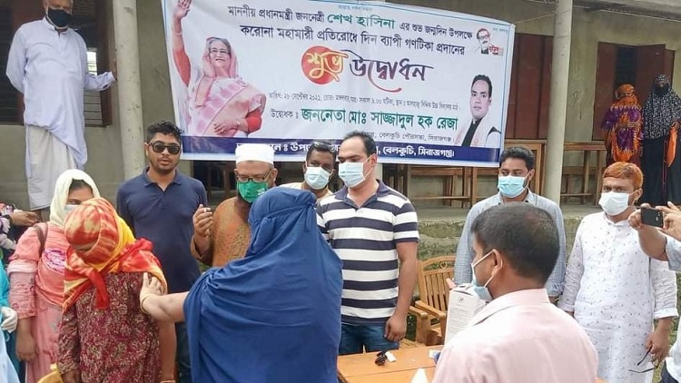 বেলকুচিতে প্রধানমন্ত্রীর জন্মদিন উপলক্ষে গণটিকা উদ্বোধন