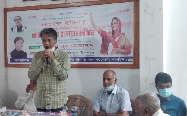 ​কটিয়াদীতে প্রধানমন্ত্রী শেখ হাসিনা’র জন্মদিন পালন