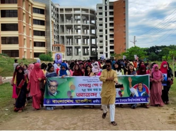 প্রধানমন্ত্রীর ৭৫ তম জন্মদিনে জাককানইবি  শাখা ছাত্রলীগের বিভিন্ন কর্মসূচী পালন