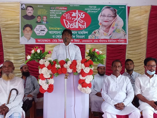 ​তারাকান্দায় শেখ হাসিনার জন্মদিনে কোরআন শরীফ বিতরণ