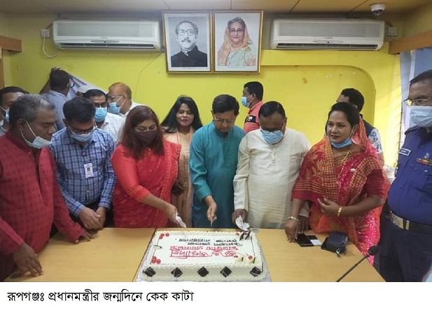 ​রূপগঞ্জে প্রধানমন্ত্রীর জন্মদিনে সভা শোভাযাত্রা