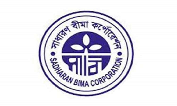 সাধারণ বীমা কর্পোরেশনের পরীক্ষা স্থগিত