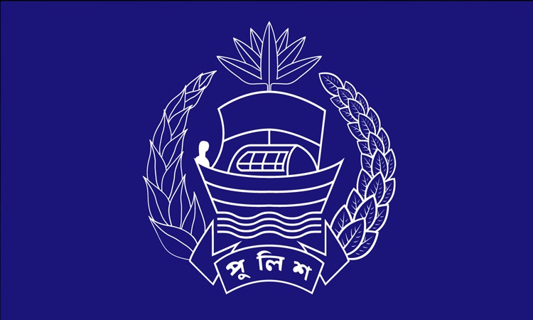 ​  পুলিশের এসআই পদে নিয়োগ বিজ্ঞপ্তি প্রকাশ