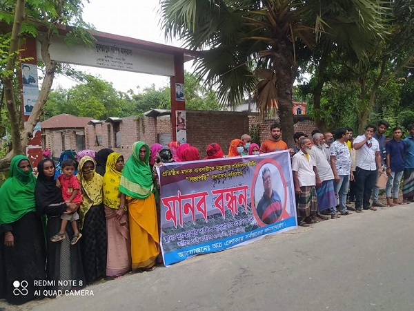 লালপুরে মাদ্রাসা কমিটির সভাপতির বিরুদ্ধে মানব বন্ধন