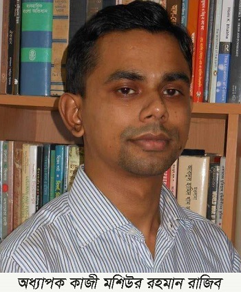 ​  পিরোজপুরে সড়ক দুর্ঘটনায় বিশ্ববিদ্যালয় সহকারী অধ্যাপকসহ নিহত-২
