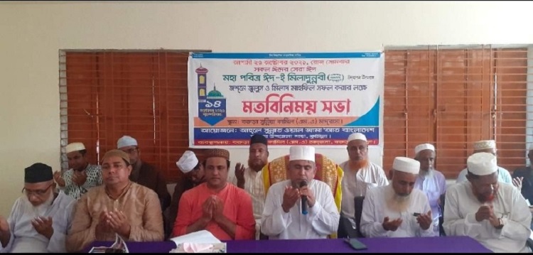​  বরুড়ায় পবিত্র ঈদে মিলাদুন্নবী (সঃ) উপলক্ষে আহলে সুন্নাত ওয়াল জামাতের প্রস্তুতি সভা