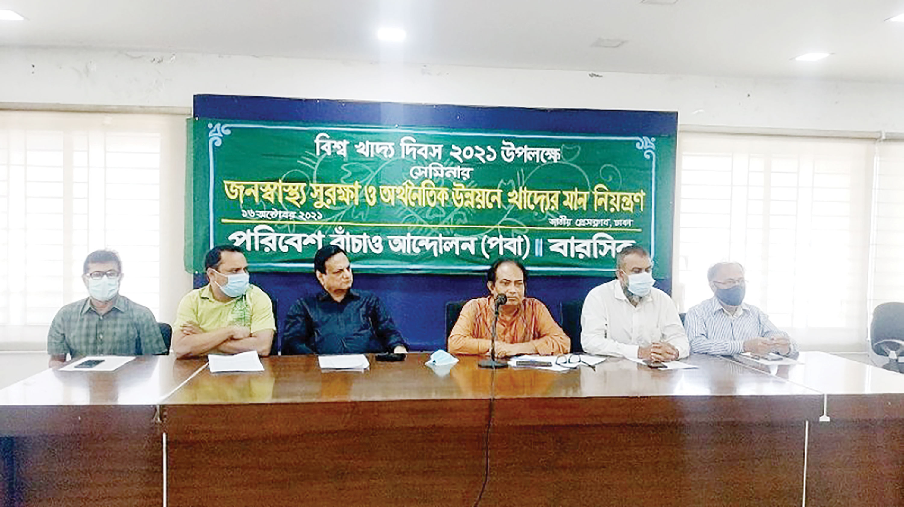 জনস্বাস্থ্য সুরক্ষায় খাদ্যের মান নিয়ন্ত্রণ জরুরি