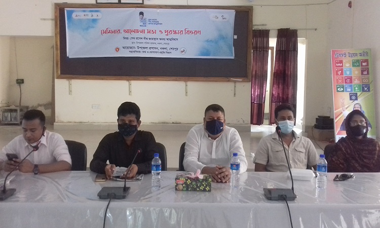 নকলায় শেখ রাসেলের জন্মদিন উপলক্ষে আলোচনা সভা