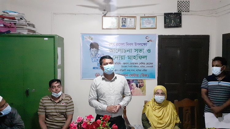 ​  হাতিয়ায় শেখ রাসেলের জন্মদিন উদযাপিত