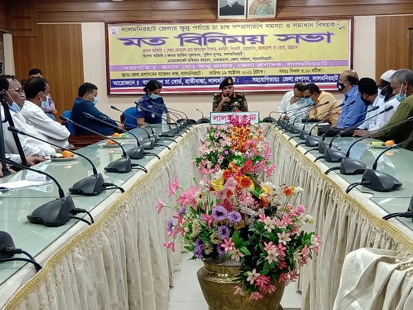 ​লালমনিরহাটে চা চাষীদের নিয়ে মতবিনিময় সভা