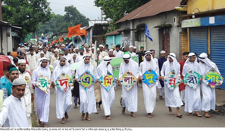 ​সৈয়দপুরে উত্তরবঙ্গের সর্ববৃহত জাশনে জুলুছ মিলাদুন্নবী পালিত