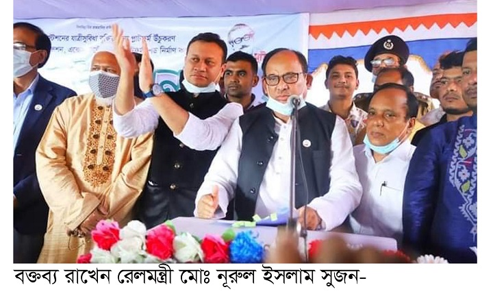 ​১৩০ কিলোমিটার গতিতে ট্রেন চলবে   -রেলমন্ত্রী