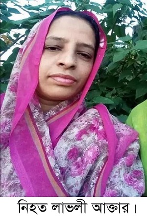 আখাউড়ায় ট্রেনের ধাক্কায় নারী নিহত