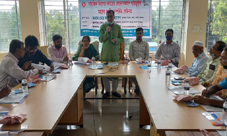 ​  চৌহালীতে সামাজিক নিরাপত্তায় বাস্তবায়নে সেমিনার