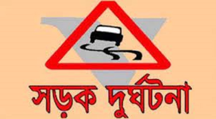 নীলফামারীতে সড়ক দুর্ঘটনায় কিশোরের মৃত্যু