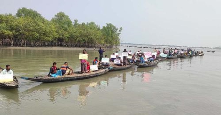 ​খাদ্য নিরাপত্তা নিশ্চিতকরণের দাবিতে সুন্দরবনের খোলপেটুয়া নদীতে নৌবন্ধন