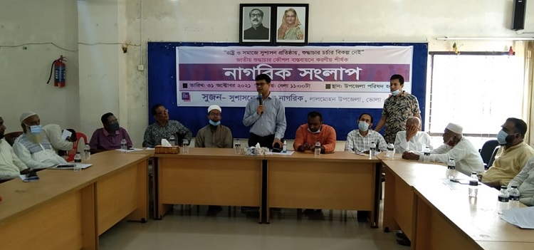 লালমোহনে সুজন'র 
