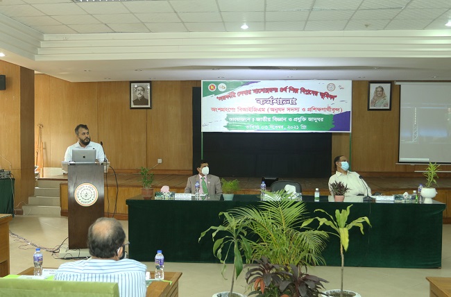 সরকারি সেবার মানোন্নয়ন : ৪র্থ শিল্প বিপ্লবের ভূমিকা