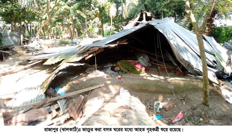 রাজাপুরে বসতঘর ভাঙচুর করে মালামাল লুট
