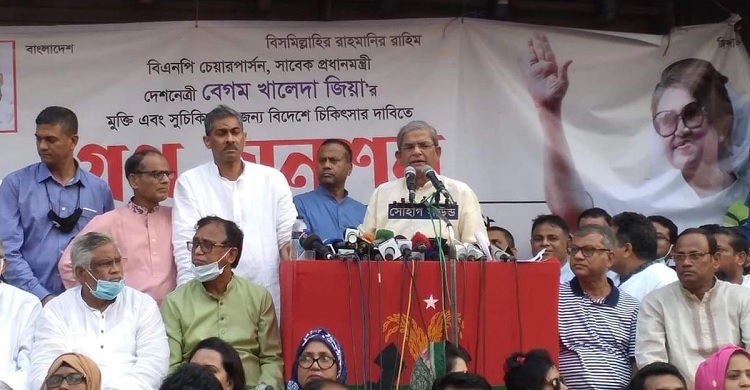 ​  খালেদা জিয়ার সুচিকিৎসার দাবিতে সমাবেশের ঘোষণা বিএনপির