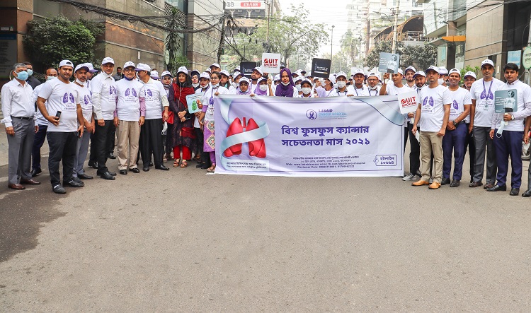 ​  ফুসফুস ক্যান্সার সচেতনতায় ল্যাবএইড ক্যান্সার হাসপাতালের পদযাত্রা