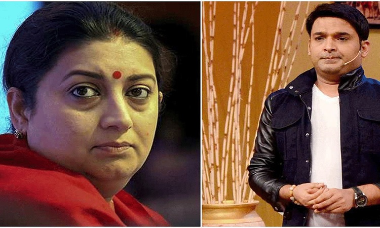 ​  কপিলের শোতে কেন প্রবেশের অনুমতি পেলেন না মন্ত্রী স্মৃতি ইরানি!