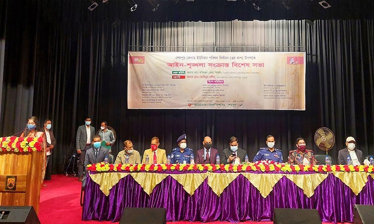 ​  শেরপুরে ইউপি নির্বাচন উপলক্ষে আইন শৃঙ্খলা সংক্রান্ত বিশেষ সভা