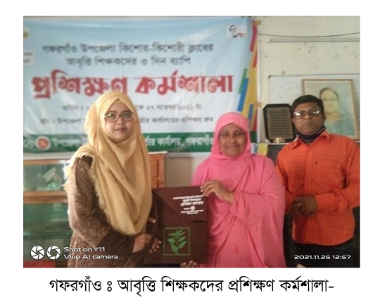 ​  গফরগাঁওয়ে আবৃত্তি শিক্ষকদের প্রশিক্ষণ কর্মশালা