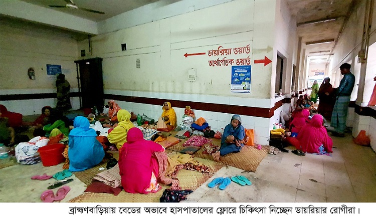 ​ব্রাহ্মণবাড়িয়ায় ডায়রিয়ায় শিশুর মৃত্যু ॥  আক্রান্ত শতাধিক