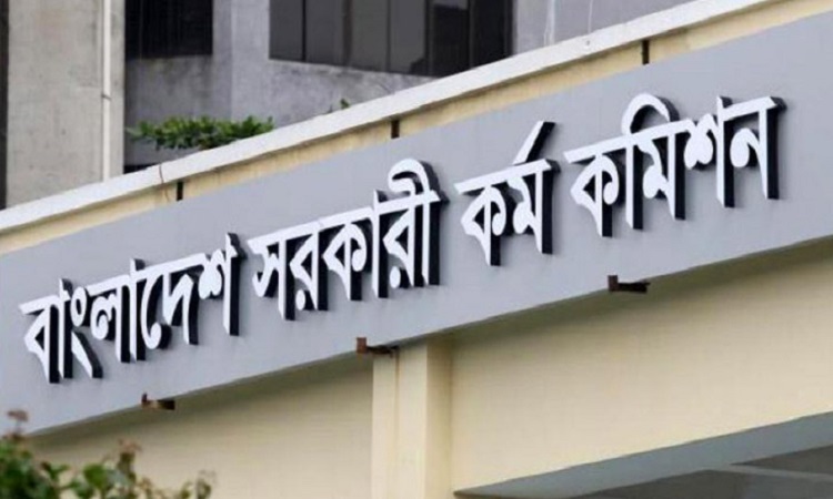 আসছে ৪৪তম বিসিএস, নেওয়া হবে ১ হাজার ৭১০ ক্যাডার কর্মকর্তা