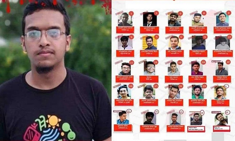​  যে কারণে পেছালো আবরার হত্যা মামলার রায়