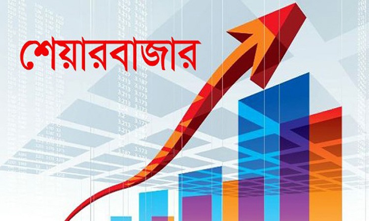 ছয় দিন পতনের পর ঊর্ধ্বমুখী শেয়ারবাজার