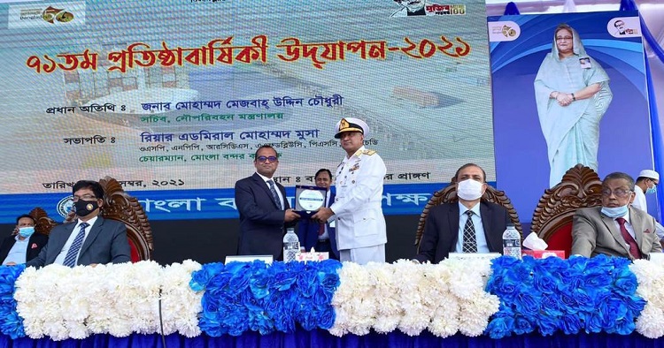 ​মোংলা বন্দরের দুই সর্বোচ্চ সম্মাননা পেল বসুন্ধরা