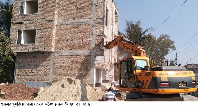 ​  ডুমুরিয়ায় বসতবাড়িসহ ৬০ অবৈধ স্থাপনা উচ্ছেদ