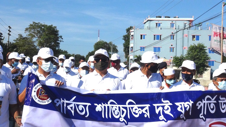 ​রাঙামাটিতে নানা আয়োজনে পার্বত্য চট্টগ্রাম চুক্তির ২ যুগ পূর্তি পালন