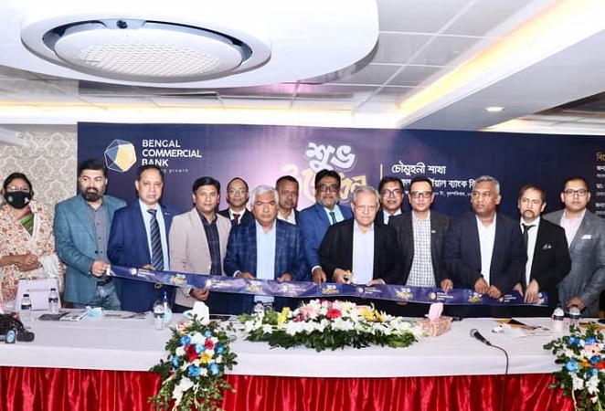 ​নোয়াখালীর চৌমুহনীতে বেঙ্গল কমার্শিয়াল ব্যাংকের নতুন শাখার উদ্বোধন
