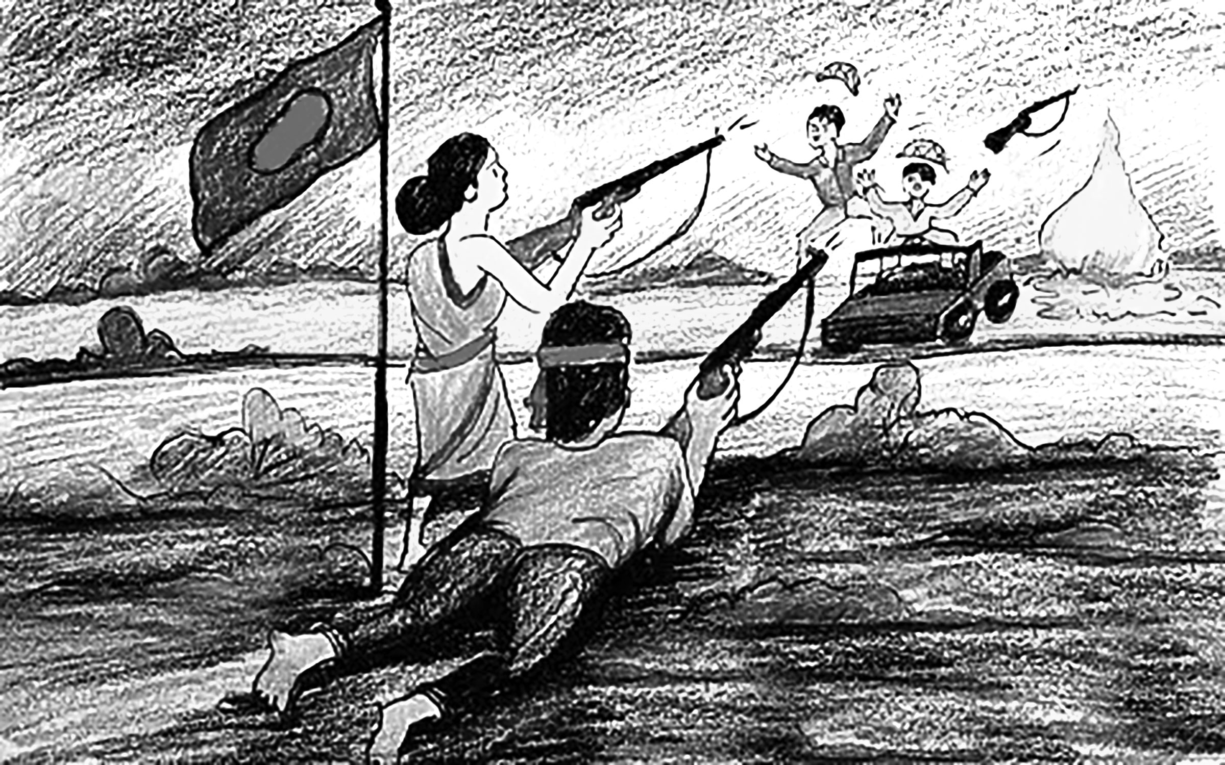 পঞ্চম শ্রেণির বাংলা