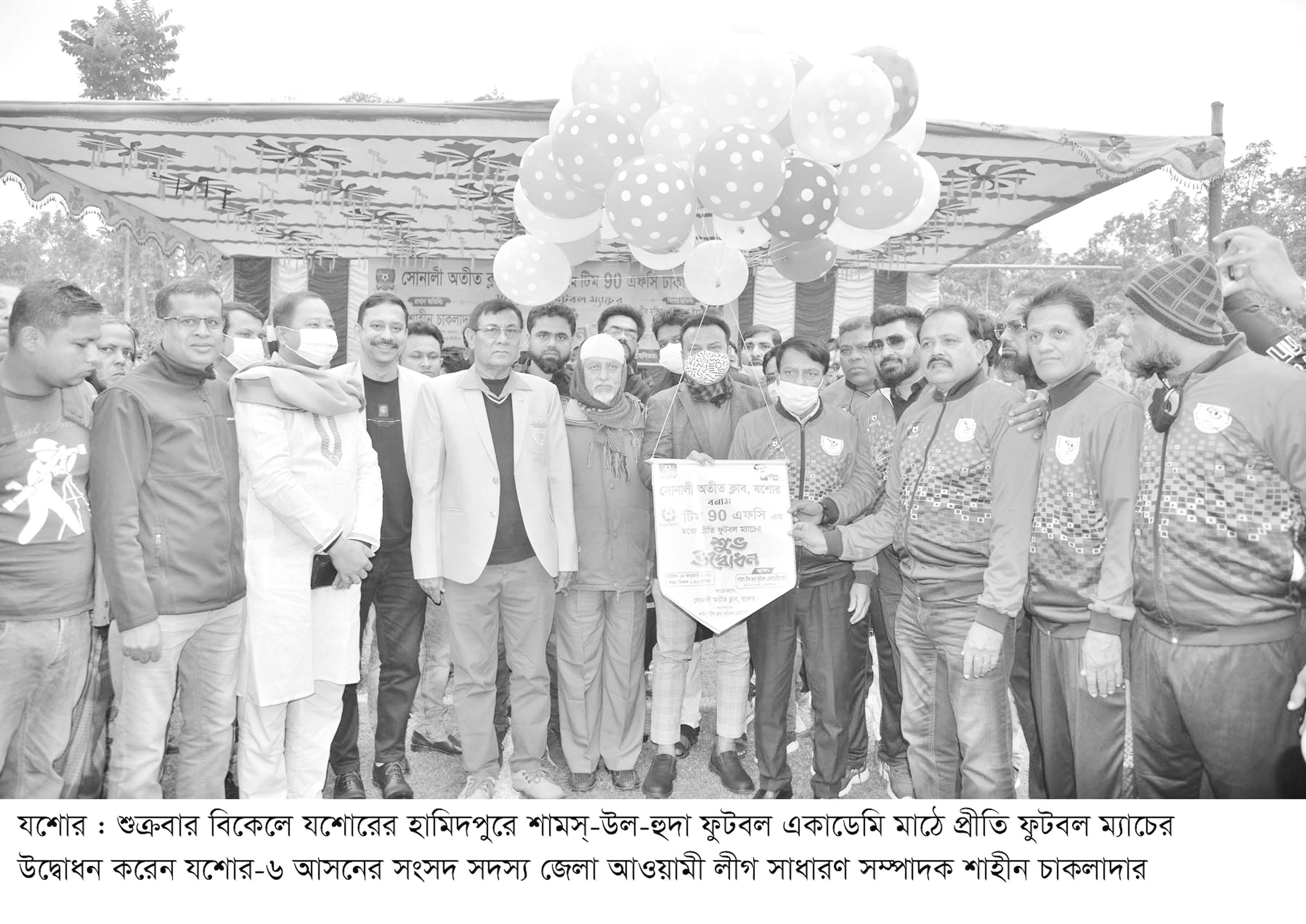 মাঠে সোনালী অতীতকে ফিরিয়ে আনলেন আলফাজ-নকিবরা
