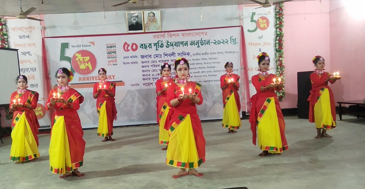 বিরামপুরে ওয়ার্ল্ড ভিশন বাংলাদেশের ৫০ বছর পূর্তি উদযাপণন