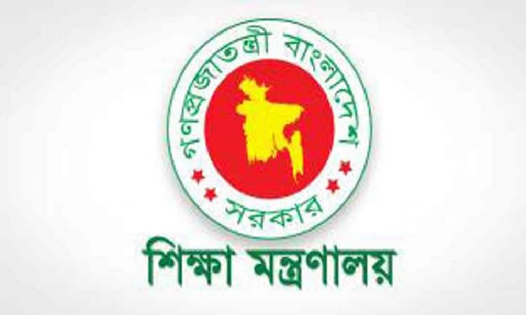 শিক্ষাপ্রতিষ্ঠান বন্ধের তথ্য গুজব: শিক্ষা মন্ত্রণালয়