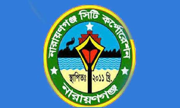 ​  রাত পোহালেই নারায়ণগঞ্জ সিটি করপোরেশনের ভোট