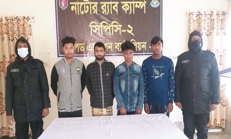 লালপুরে ইমো প্রতারনা চক্রের চার সদস্য আটক