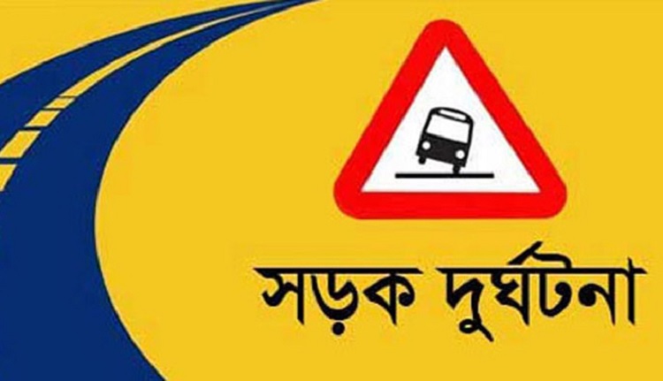 ​​​​​​​শ্রীপুরে কারখানায় যাওয়ার পথে ট্রাক চাপায় শ্রমিকের মৃত্যু