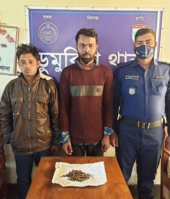 ​​​​​​​ডুমুরিয়ায় গাঁজাসহ ২ মাদক ব্যবসায়ী গ্রেপ্তার