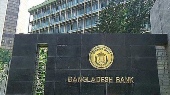 ​​​​​​​ব্যাংকারদের সর্বনিম্ন বেতন হ‌বে ২৮ হাজার টাকা