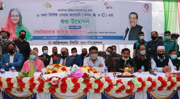 ​​​​​​​বরিশালে হরিজন সম্প্রদায়ের মাঝে ৯ ফ্ল্যাট হস্তান্তর 