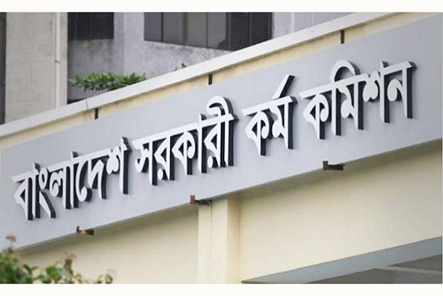 পিএসসির যে কোনো পরীক্ষায় টিকা সনদ লাগবে