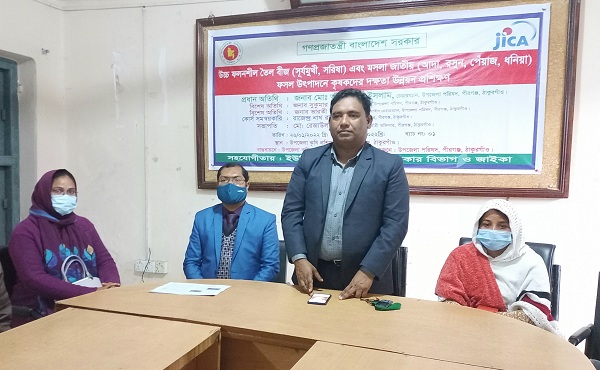 ​​​​​​​পীরগঞ্জে কৃষকদের দক্ষতা উন্নয়ন প্রশিক্ষণ