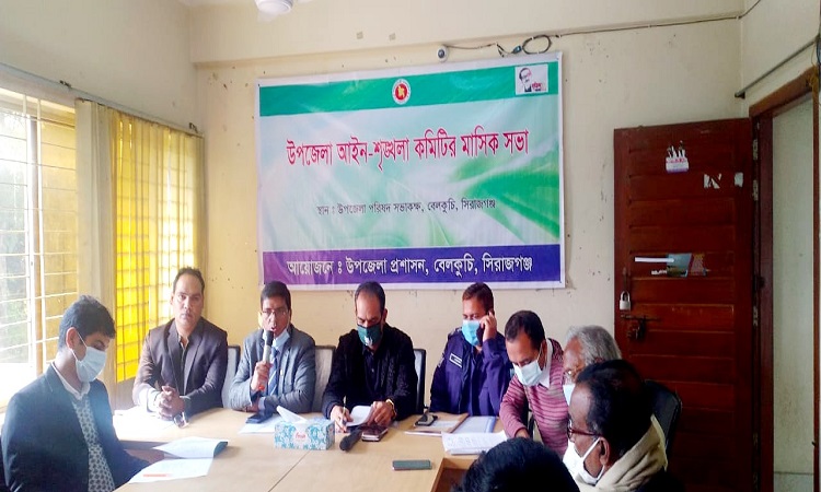 বেলকুচি উপজেলা আইন শৃঙ্খলা কমিটির সভা অনুষ্ঠিত