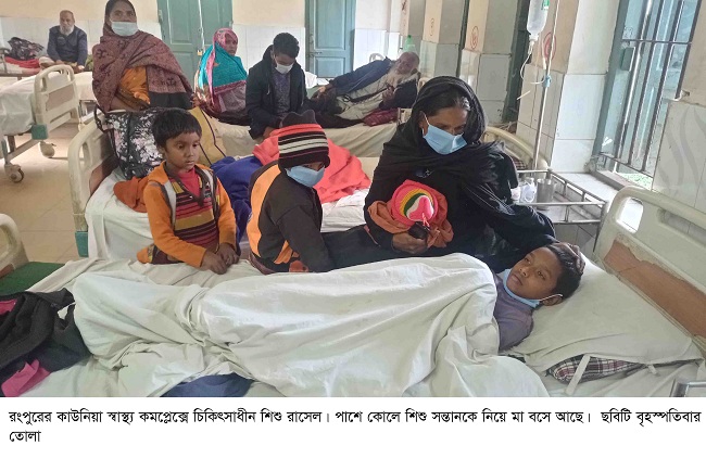 ​​​​​​​কাউনিয়ায় টাকা চুরি সন্দেহে দুই শিশুকে মধ্যযুগীয় কায়দায় নির্যাতন